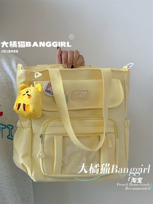 补习上课通勤托特包斜挎包