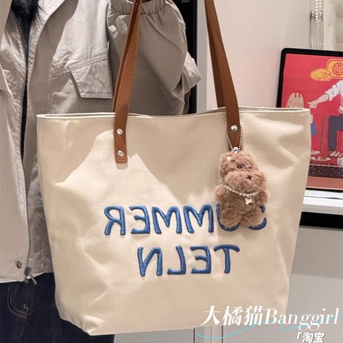 通勤托特包百搭单肩大学生上课包