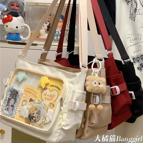 大橘猫学院风百搭简约大容量痛包