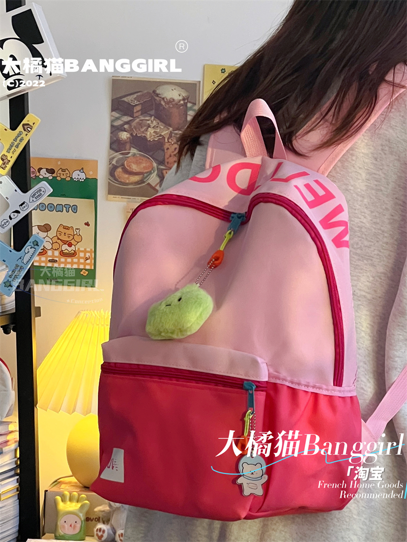 高颜值书包女大学生韩版少女儿童撞色小背包 初中高中学生双肩包