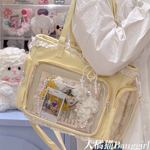 日系丝带痛包大容量托特包包女jk甜美少女二次元透明大食量谷子包