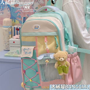 大橘猫多巴胺可爱撞色双肩包女学生大容量多层上课书包旅行背包女