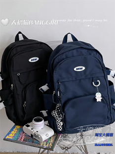 书包女2026新款 初中高中双肩包大学生韩国ins简约百搭大容量背包