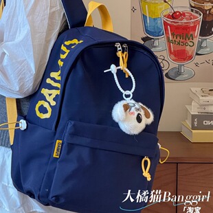 新款 百搭双肩包初高中学生减负背包男 日系简约书包女纯色字母时尚