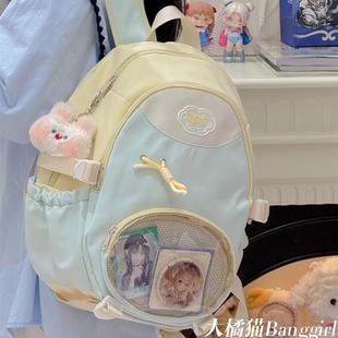 多巴胺书包初中高中大学生多隔层上学痛包小清新甜美少女双肩包女
