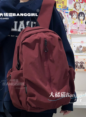 旅行包男士高中生大学生书包女