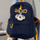 大橘猫书包初中学生日系复古大容量休闲初中生双肩包轻便电脑背包