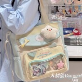 大橘猫学院风二次元 百搭撞色大容量补课包女透明吧唧单肩包斜挎包