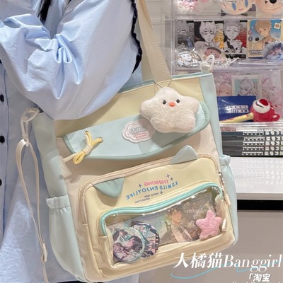 补课包女透明吧唧单肩包斜挎包