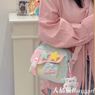 可爱学生出游包包女夏日多巴胺高颜值少女百搭斜挎小包轻便手机包