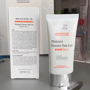 丝莱得theraderm莲花保湿精华防晒SPF50+PA+++水润清透50物化结合