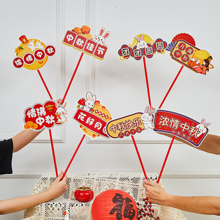 饰手举牌商场主题活动拍照酒店铺道具氛围场景布置 中秋节国庆装