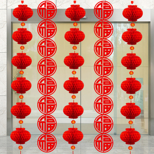 元旦装饰2026马年长条连福大门背景墙商场店铺超市喜庆氛围布置品