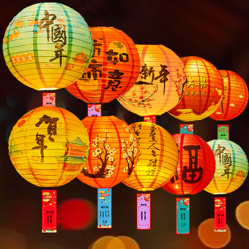 元旦新年猜灯谜灯笼古风卡片挂件