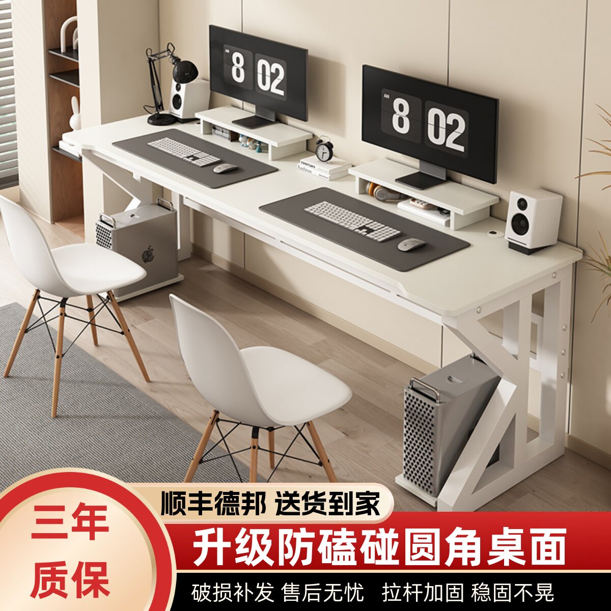 双人电脑桌台式简易电竞桌家用书桌学习书桌卧室圆角桌子工作台