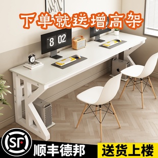 简易电竞桌家用书桌学生写字台卧室工作台办公桌子 双人电脑桌台式