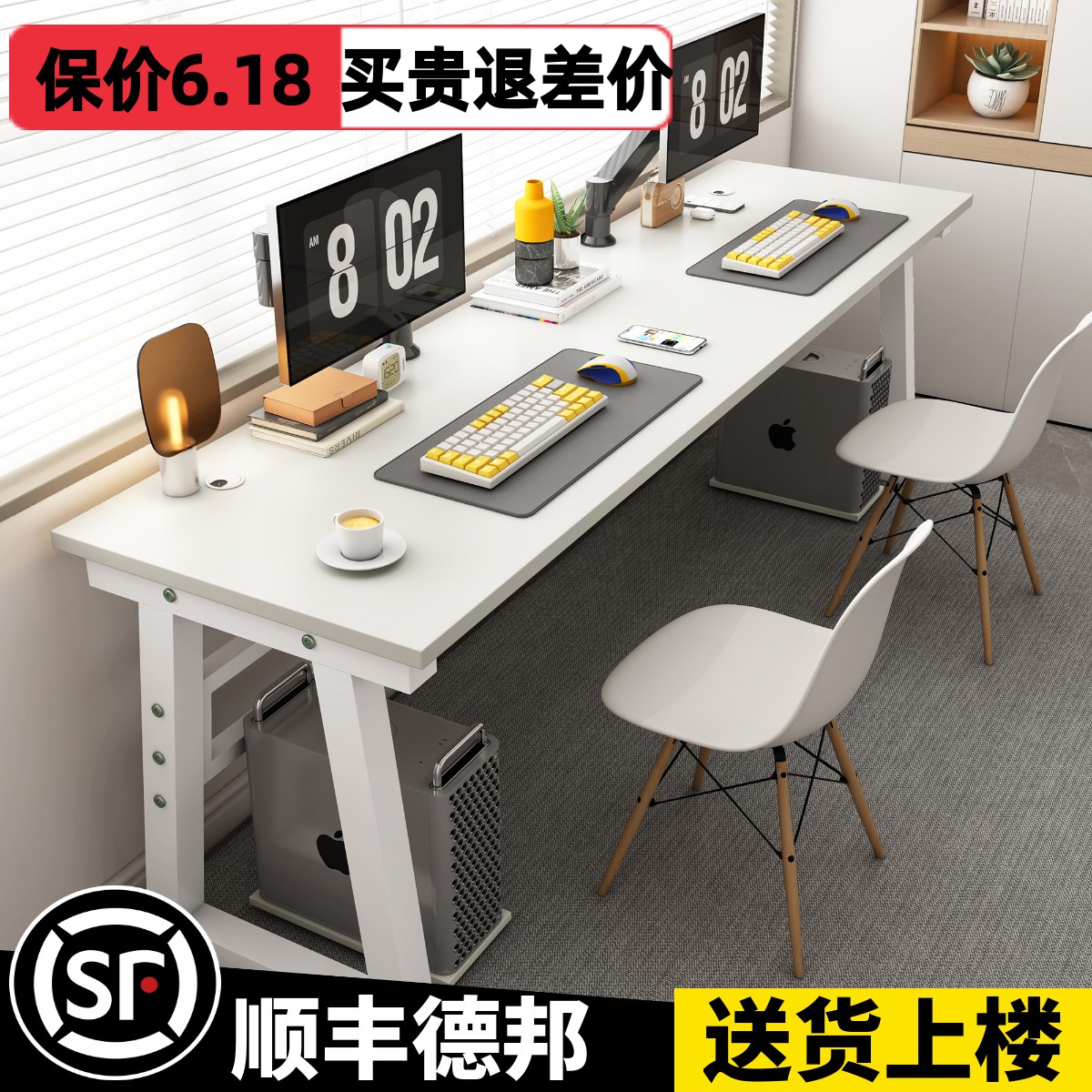 双人电脑桌台式书桌学生家用小户型学习桌卧室简约现代白色办公桌
