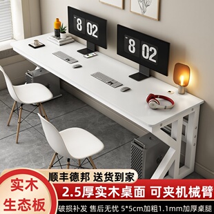 卧室家用电竞桌书桌学生学习桌双人工作台办公桌子 实木电脑桌台式