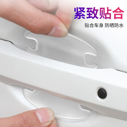 透明隐形 无损安装 防刮漆面