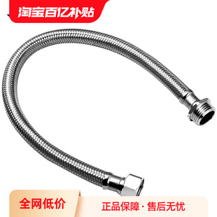 不锈钢波纹管可编织延长进水软管马桶淋浴冷热接水龙头家用