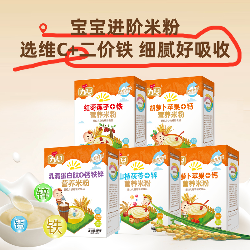 独立小包装 方便卫生 水果多维 宝宝爱吃