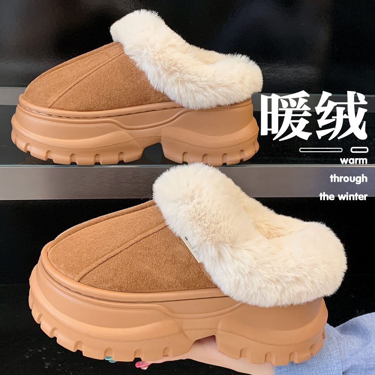 8cm厚底棉鞋女冬季2025新款外穿高跟雪地防滑eva棉拖鞋女士冬