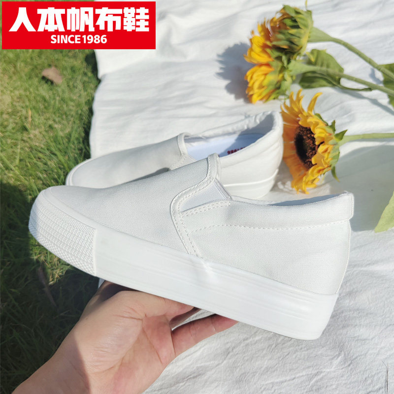 人本2026新款女内增高小白帆布鞋图片
