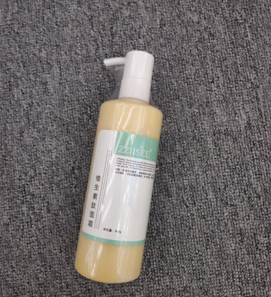 zziisee姿色 维生素肽面霜退红血丝消除暗沉拯救受损敏感肌
