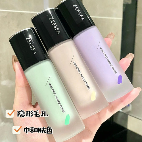 .ZEESEA滋色隔离霜打底遮瑕平价姿色妆前乳学生党三合一素颜霜