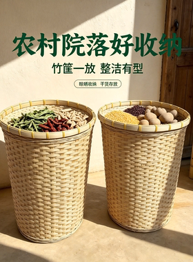 竹筐展示摆放饭店蔬菜餐饮超市食材复古陈列收纳装饰竹篮竹编箩筐