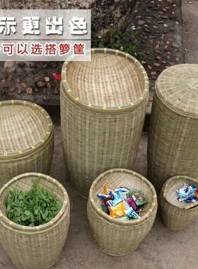 农家乐陈列竹编箩筐带盖收纳筐大号水果杂物筐干货储存茶叶篓展示