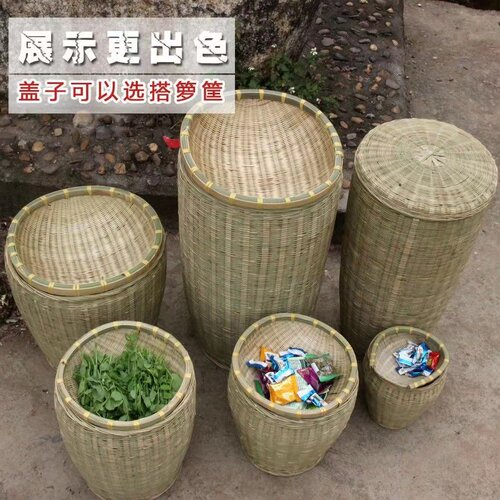 农家乐陈列竹编箩筐带盖收纳筐大号水果杂物筐干货储存茶叶篓展示