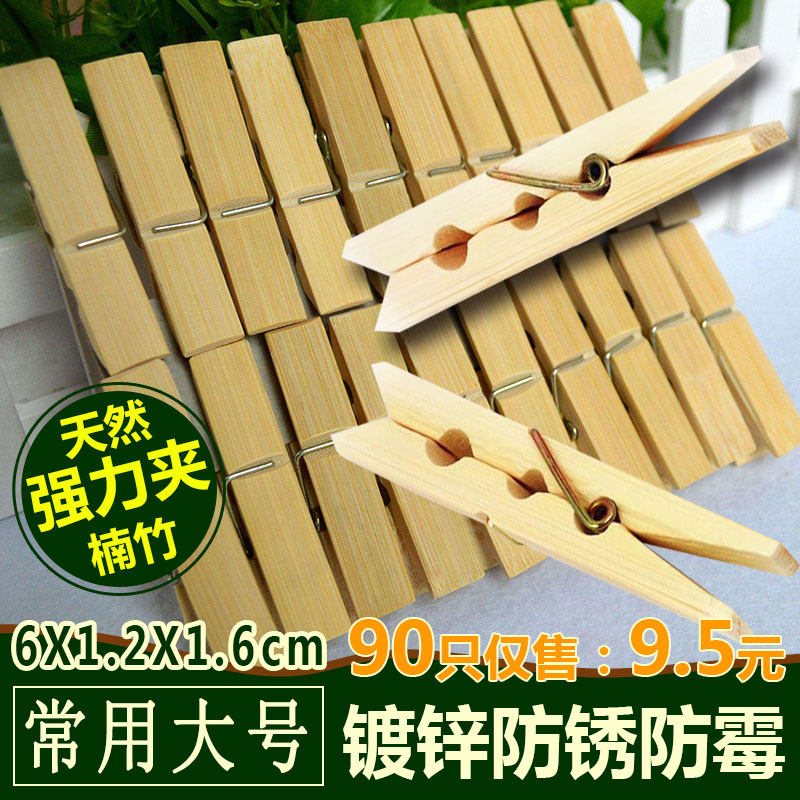 Large Bamboo clip Wooden clamps Clothespins Windbreak Clip pants Socks clip clothes Clamp greenhouse Photo folderin the Storage consolidation , Family finishing equipment , Clip/Storage Clips  category - from Buy2taobao.com to provide professional Taobao agent buy service