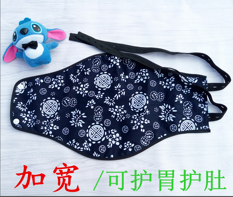 艾絨肚兜暖胃純棉男女士護胃帶保暖女成人肚圍 護肚加厚暖宮兜兜