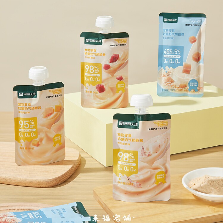 网易严选奶里奶气舔舔酱猫狗零食营养补水猫条湿粮羊奶肉粒包天成,宠物/宠物食品及用品,猫条,淘宝优惠券,粉丝福利购,淘宝优惠卷