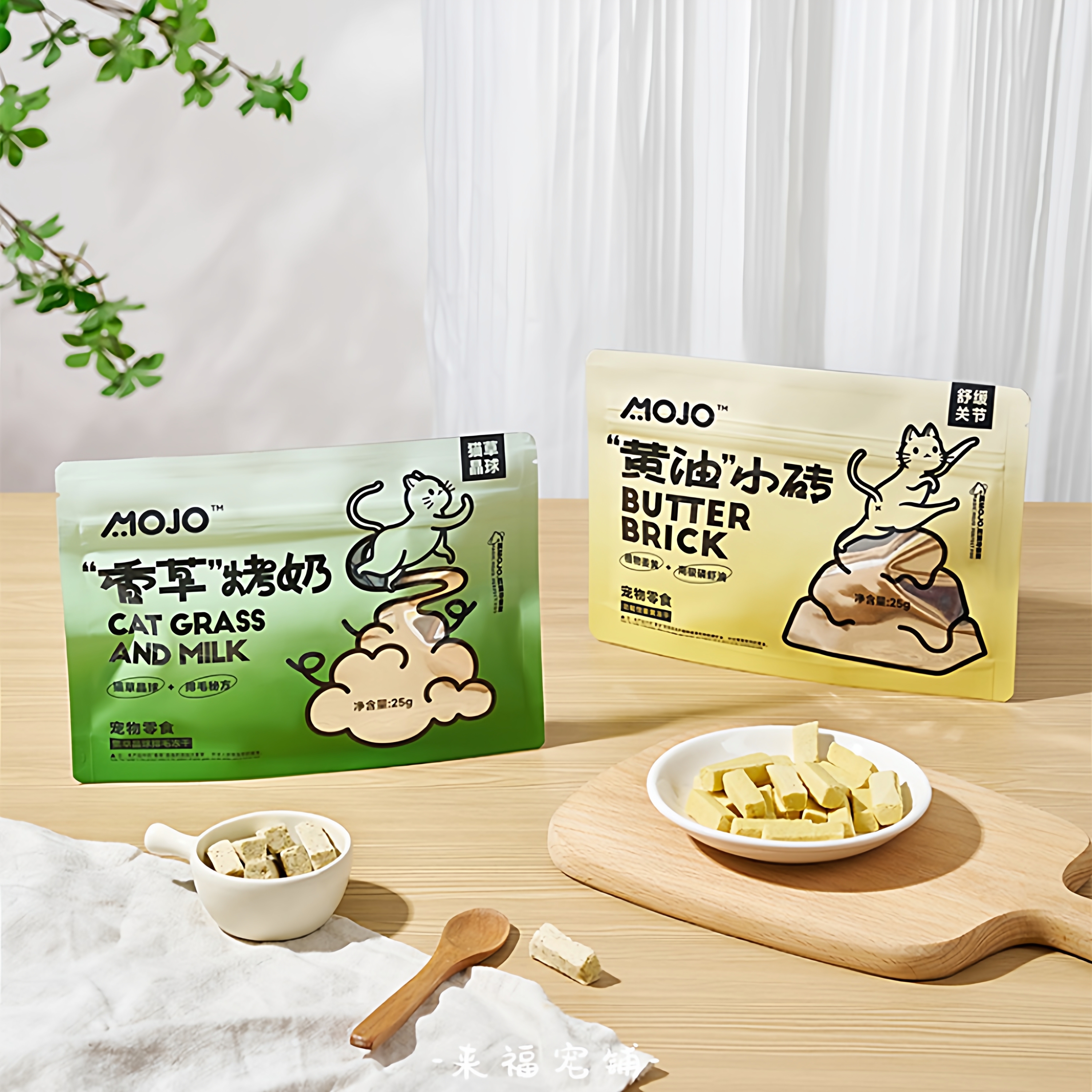 MOJO魔球黄油小砖香草烤奶冻干棒