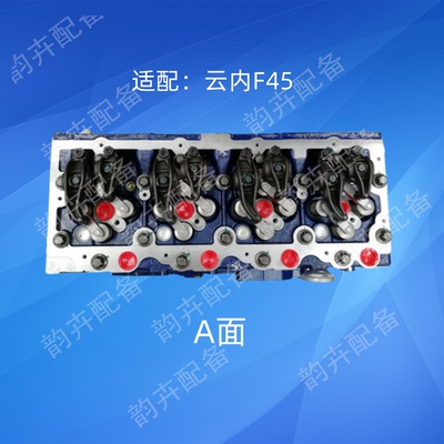 云内4100德威D20D25发动机D30D19国五六F40D45皮带490链条4102D40