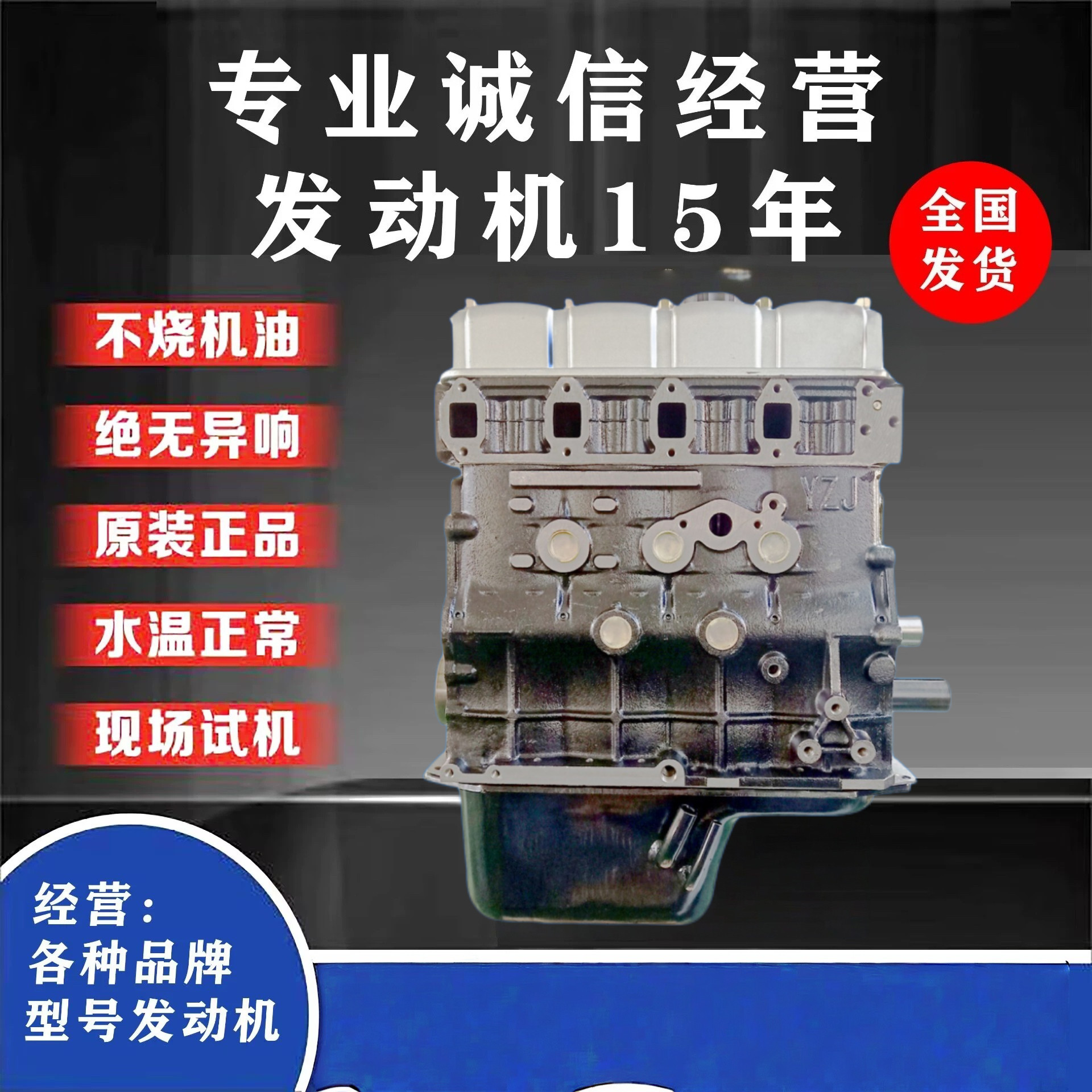 适用朝柴扬柴油发动机总成图片