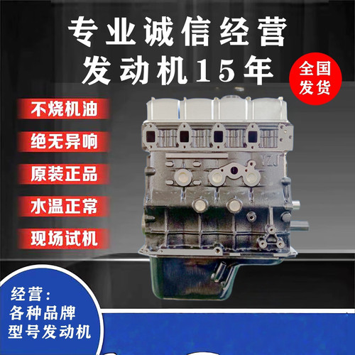 适用朝柴扬柴油发动机总成