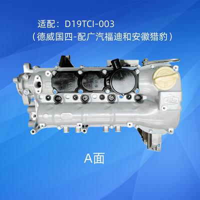 云内D19D20D25D30D40D45