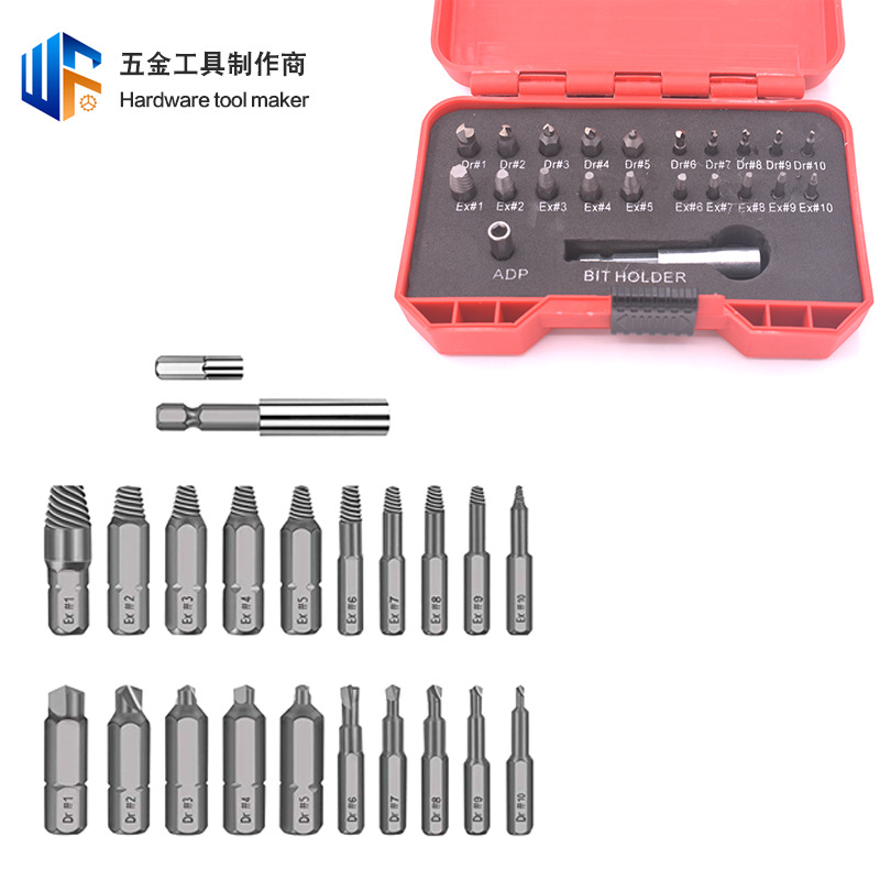 22pcs螺丝取出器高速钢反