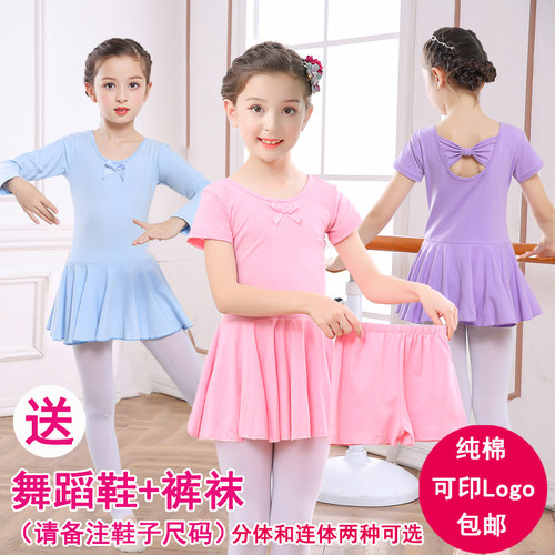 女中国舞民族练功服舞蹈衣
