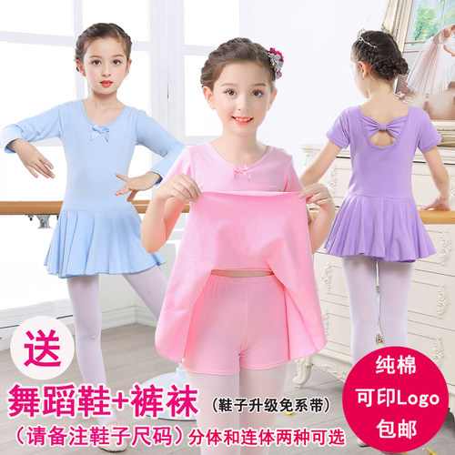 儿童练功服春夏女孩短袖芭蕾舞裙