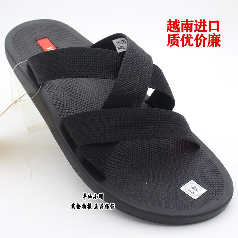 越南鞋正品进口越南鞋男一字沙滩拖鞋套脚夹指凉拖鞋韩潮全胶底