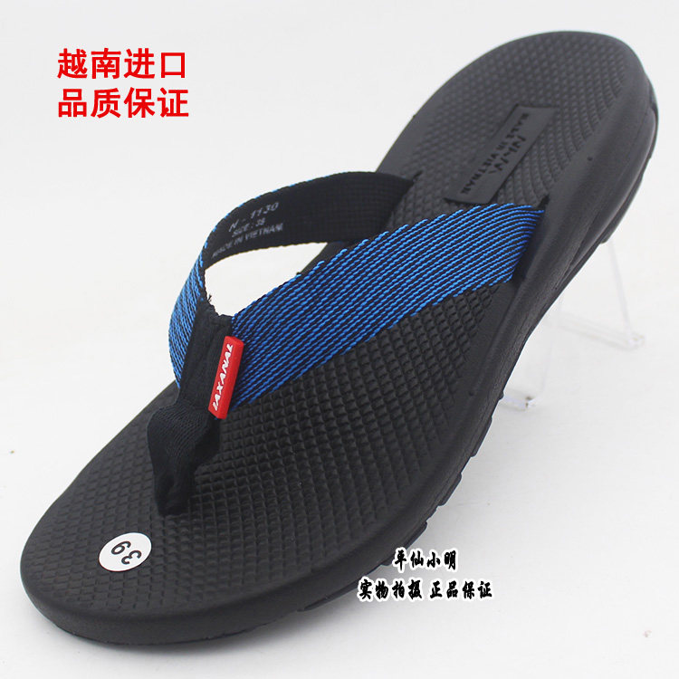 进口越南鞋进口男女人字沙滩拖鞋情侣外穿凉拖夹指韩潮全胶底柔软,流行男鞋,人字拖,淘宝优惠券,粉丝福利购,淘宝优惠卷