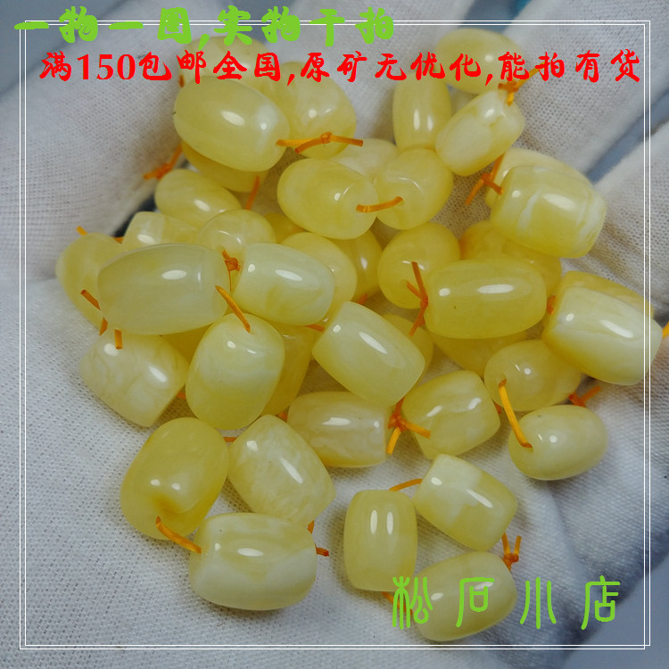 天然原矿无优化乌克兰金绞蜜白蜜蜡桶珠套装diy手串108腰珠顶珠