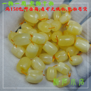 天然原矿无优化乌克兰金绞蜜白蜜蜡桶珠套装diy手串108腰珠顶珠