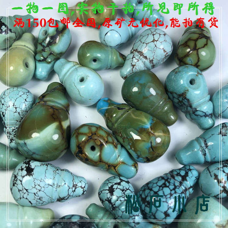 原矿无优化绿松石天然纹理高瓷绿松石一体佛头奶嘴三通diy手串