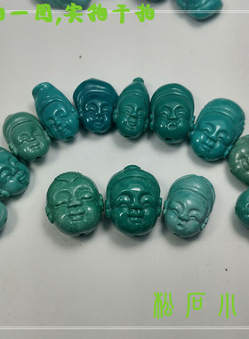 原矿无优化绿松石幼小童子趣招财背云手串108手链吊坠顶珠diy天然
