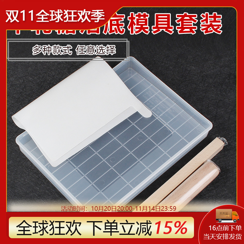 牛扎糖切割工具套装 做牛轧糖模具器烘焙烘培 diy牛轧糖制作